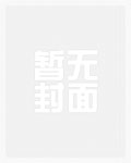 【总攻】莫非王土